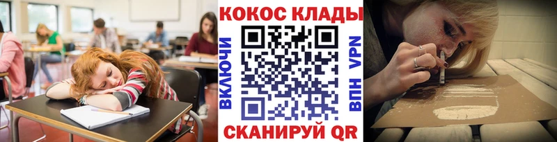 Купить  Новочебоксарск  Кокаин 97% 