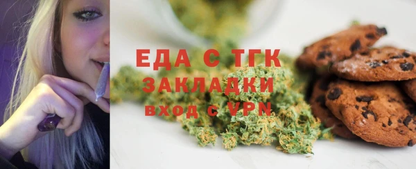 ГАЛЛЮЦИНОГЕННЫЕ ГРИБЫ Вязьма