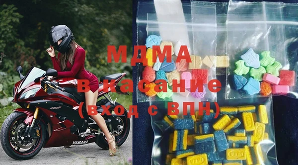 mdpv Вяземский