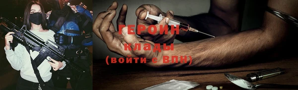 соль курить ск Вязники