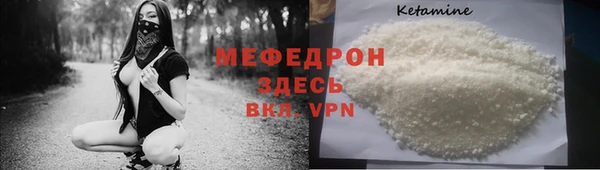 mdpv Вяземский