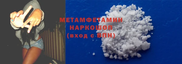 соль курить ск Вязники