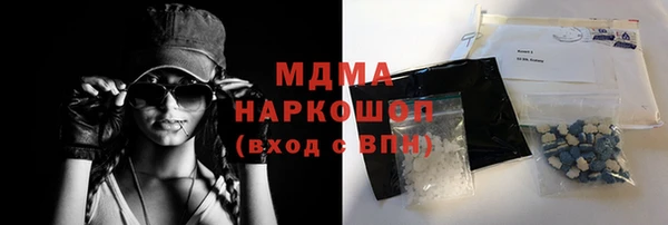 соль курить ск Вязники