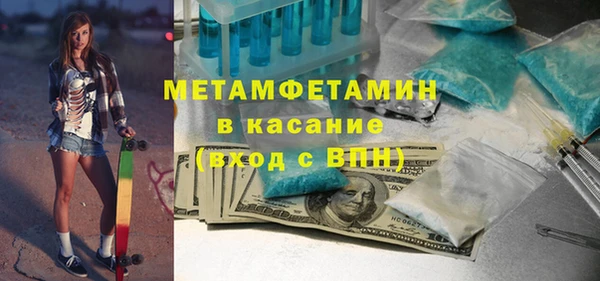 ГАЛЛЮЦИНОГЕННЫЕ ГРИБЫ Вязьма