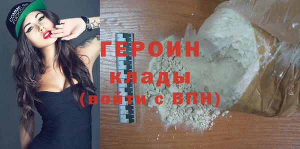 ГАЛЛЮЦИНОГЕННЫЕ ГРИБЫ Вязьма