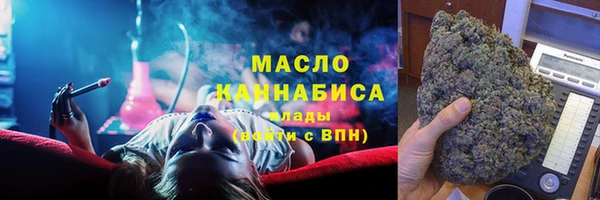 соль курить ск Вязники