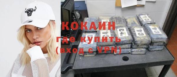 соль курить ск Вязники