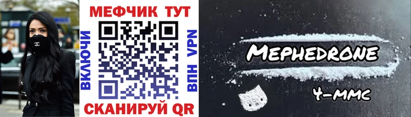 Купить где  Новочебоксарск  Мефедрон mephedrone 