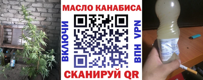 Дистиллят ТГК концентрат  Купить  Новочебоксарск 